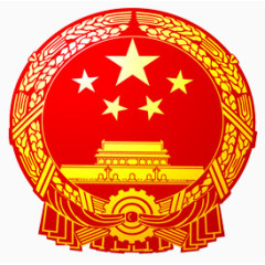 华诞