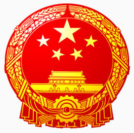 华诞