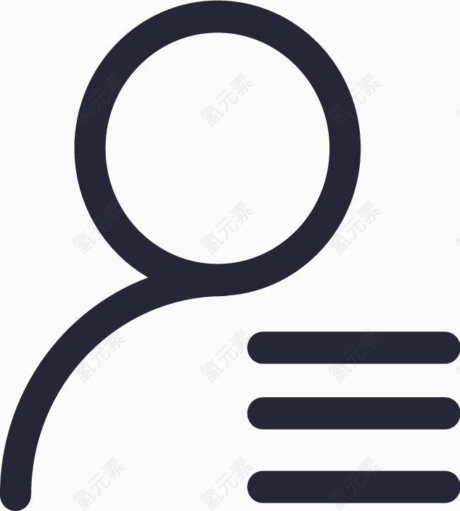 个人信息
