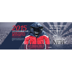 蓝色红色羽绒服  城市 光束