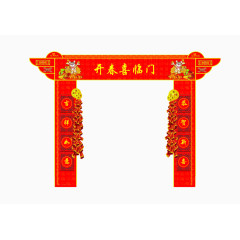 春节对联横幅等素材