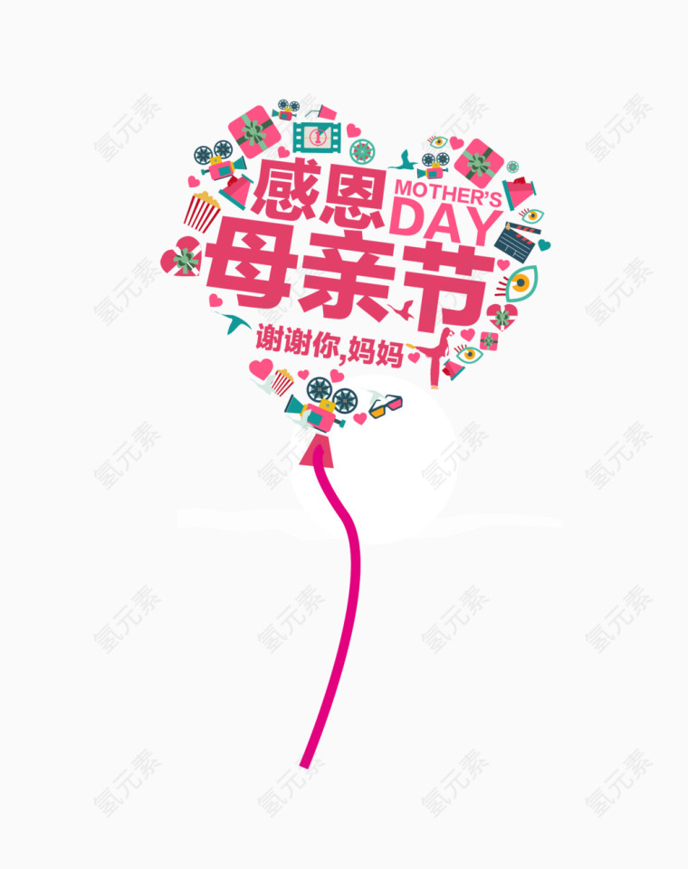 感恩母亲节