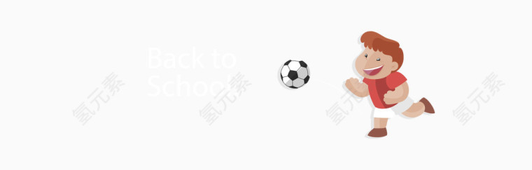 矢量踢球男孩