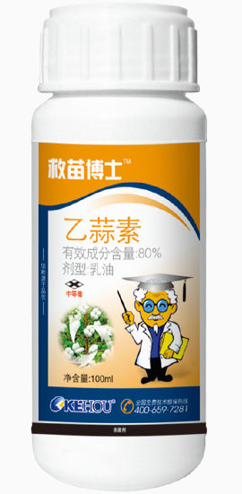 救苗博士棉花用药