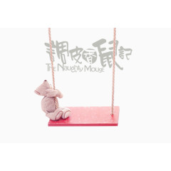 文案装饰