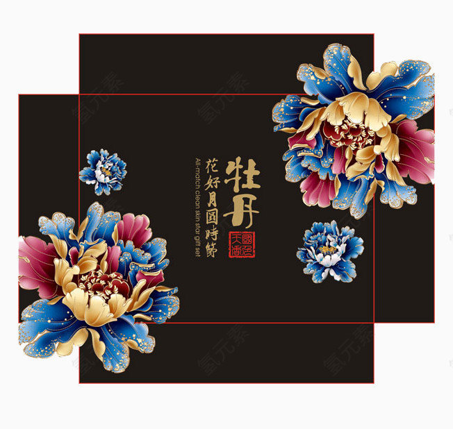 月饼礼盒包装