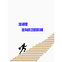 培训书本背景