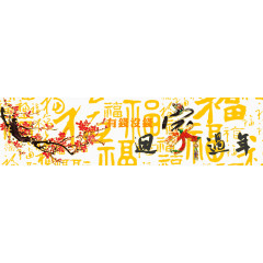 有钱没钱回家过年