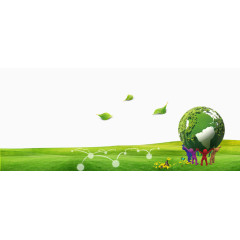 绿色地球