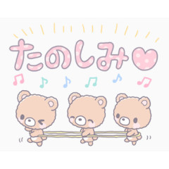 可爱