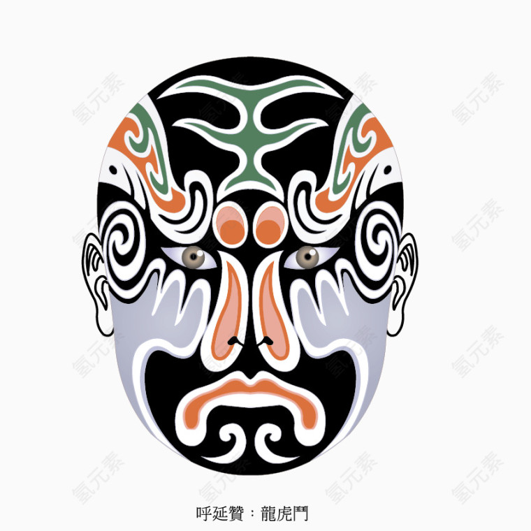 脸谱素材