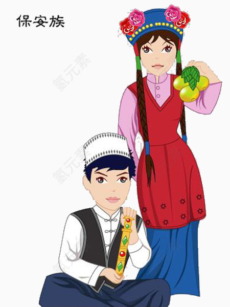 保安族服饰
