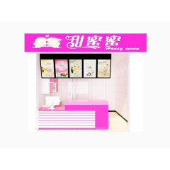 奶茶果饮店