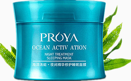 珀莱雅睡眠面膜