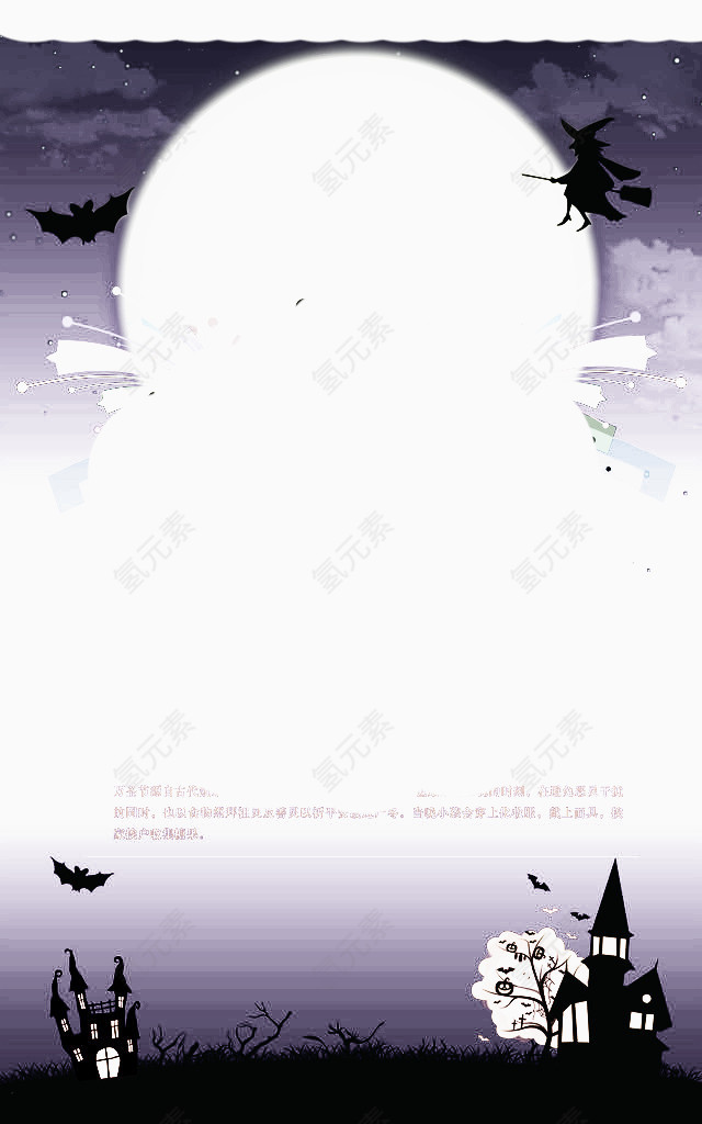 圣诞海报