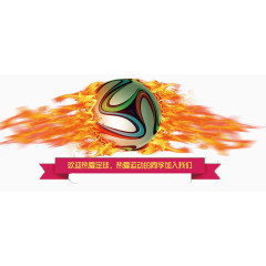 足球俱乐部