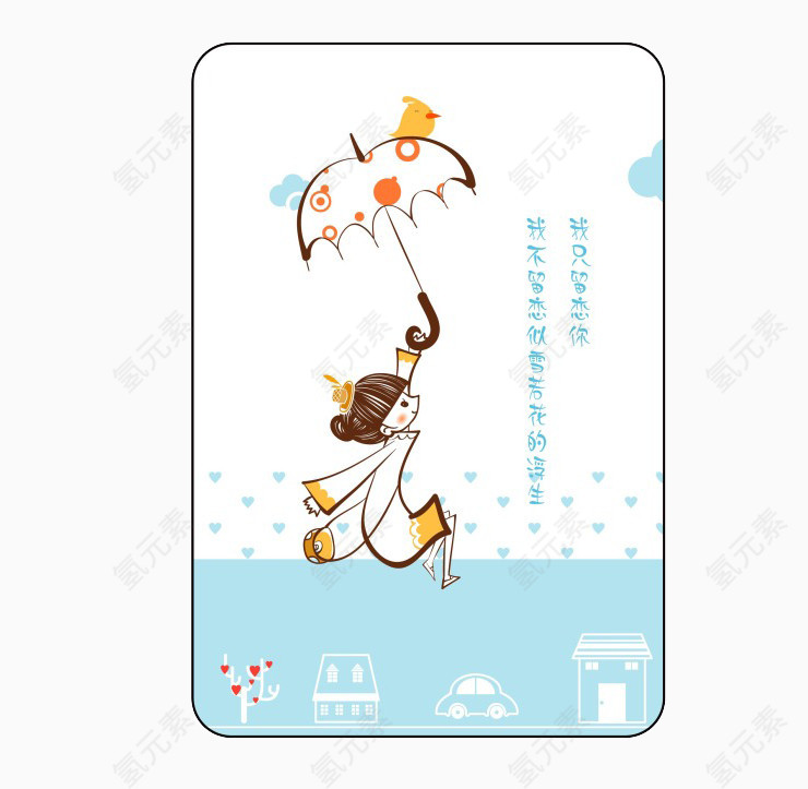卡套