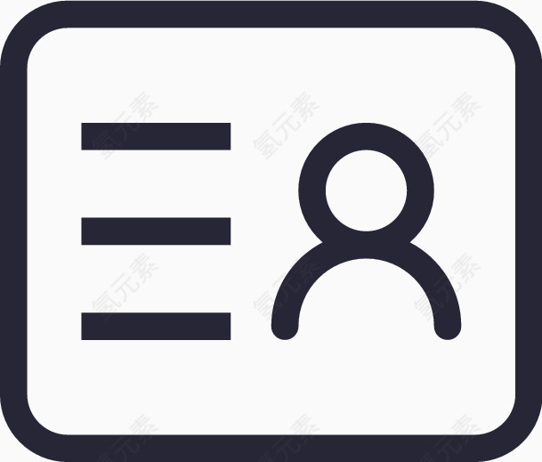 工会