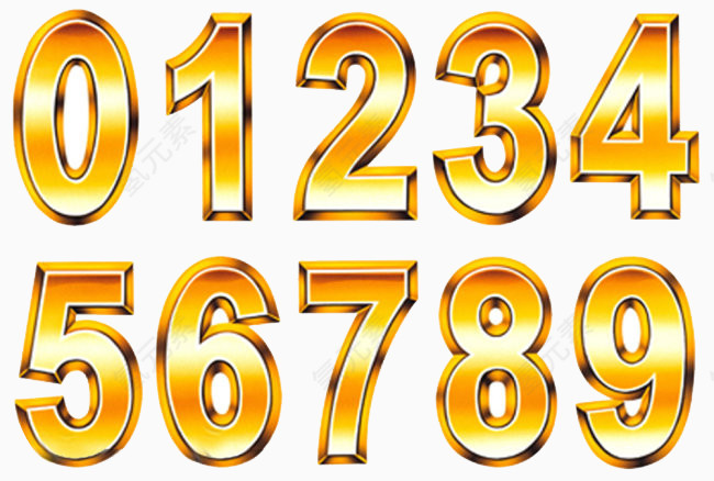 黄金色数字