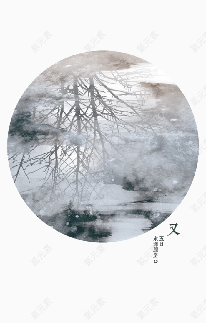 二十四节气之七十二候