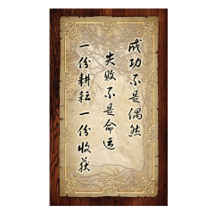 古书卷风格装饰效果
