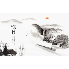 水墨风格