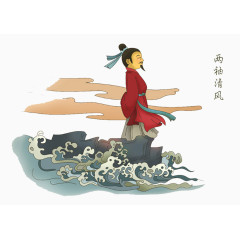 传统美德典故插画-两袖清风