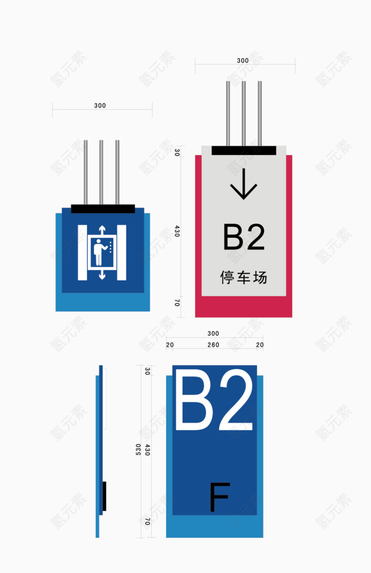 停车场指示牌