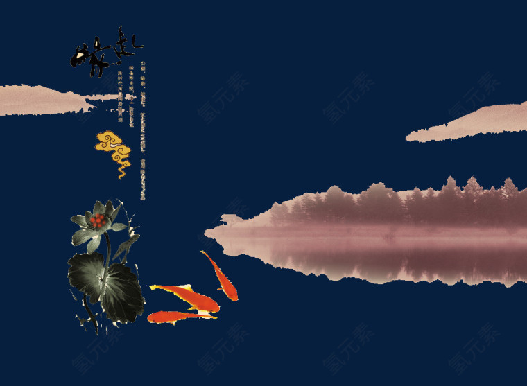 水彩绘画