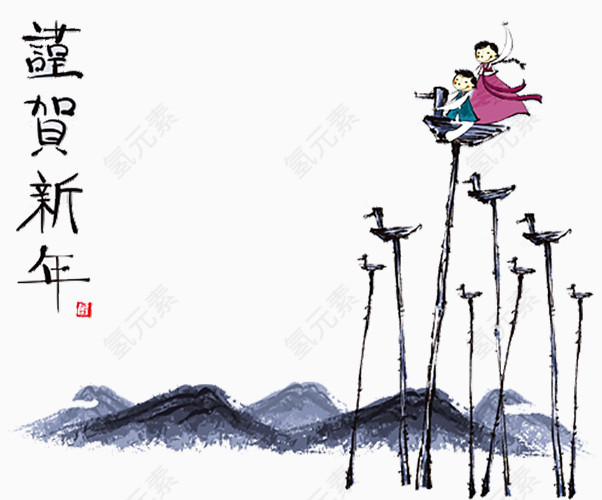 新年插画