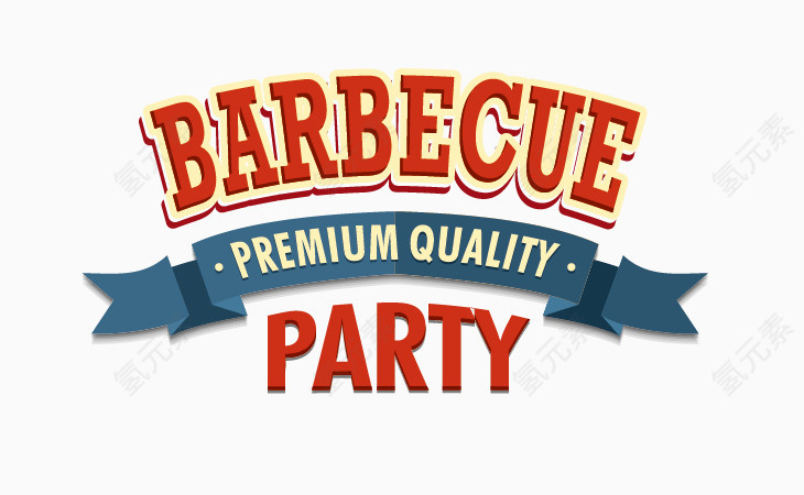 卡通扁平烤肉聚会艺术字