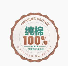 艺术字   促销文字