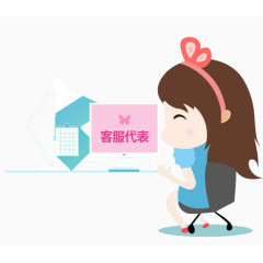 h5素材客服代表
