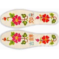 吉祥如意十字绣鞋垫