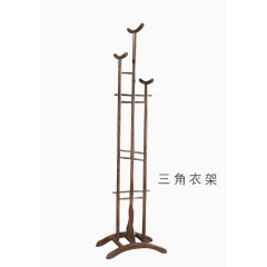 实木衣帽架免抠实物