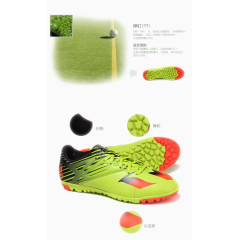 adidas阿迪达斯足球鞋