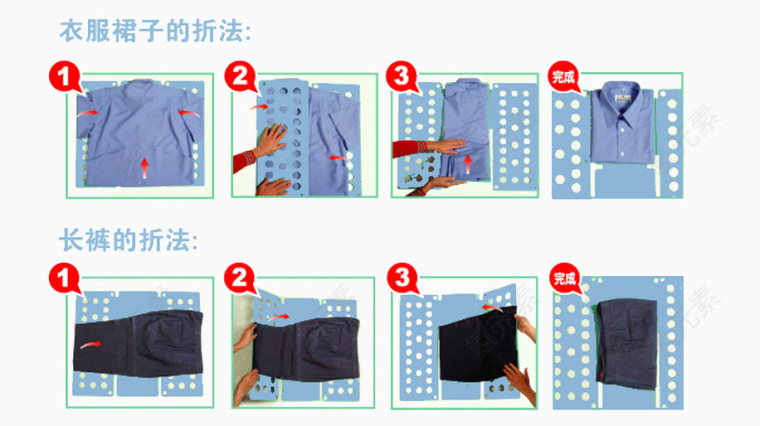 裙子长裤的叠衣服方法