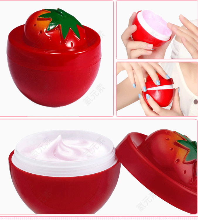 草莓美白养颜睡眠面膜