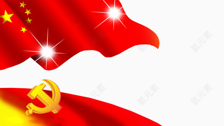 党徽党旗飘飘