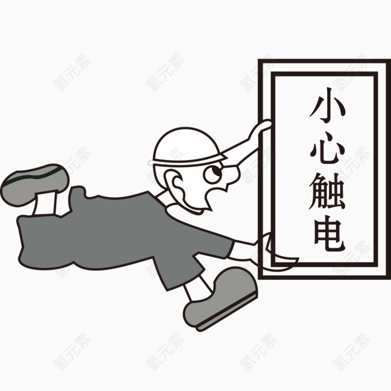 卡通手绘跑步戴安全帽小心触电