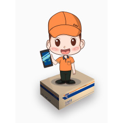 EMS微信扫运单送红包 通用版