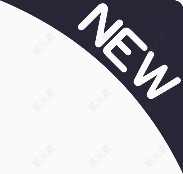 new右上角