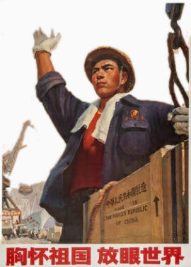 社会主义工人