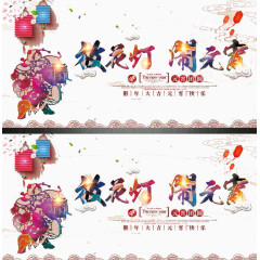 元宵节彩色背景