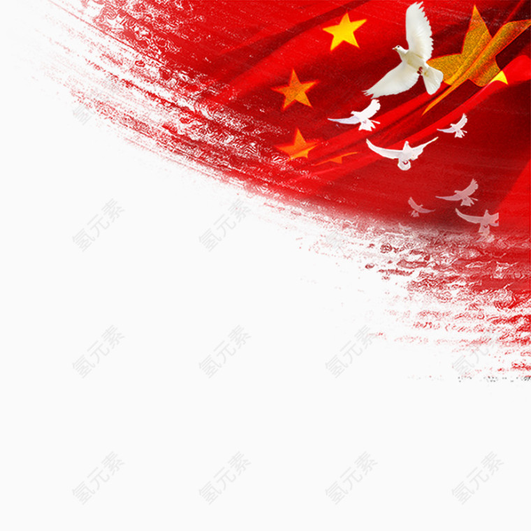 红旗白鸽飞