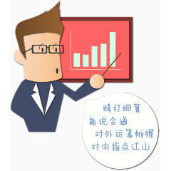 卡通人物销售精英矢量