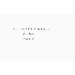 励志图片
