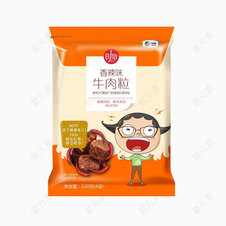 中粮时怡牛肉粒
