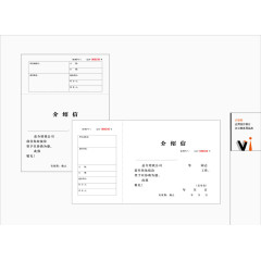 办公事务用品介绍信
