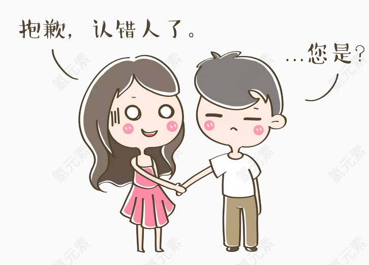 额头冒汗